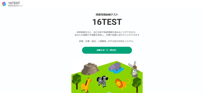 スクリーンショット 2025-03-09 145249